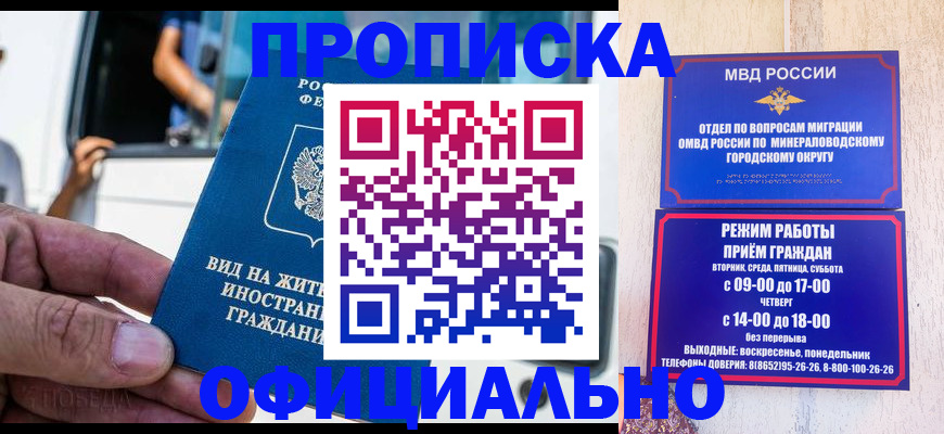 пропишу в квартире в Самарской области