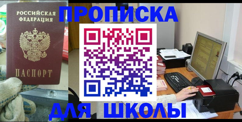 временная регистрация надежно в Самарской области