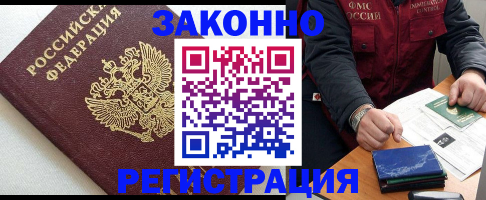 найти адрес прописки в Самарской области